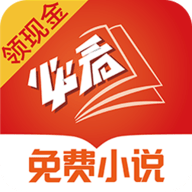 必看免費小說app